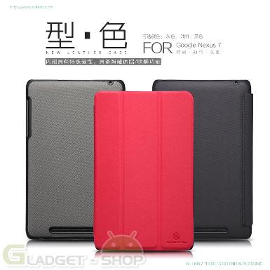 เคส Nexus 7 (Nillkin Modern Flip) แถมฟิลม์กันรอยเต็มจอชนิด HD